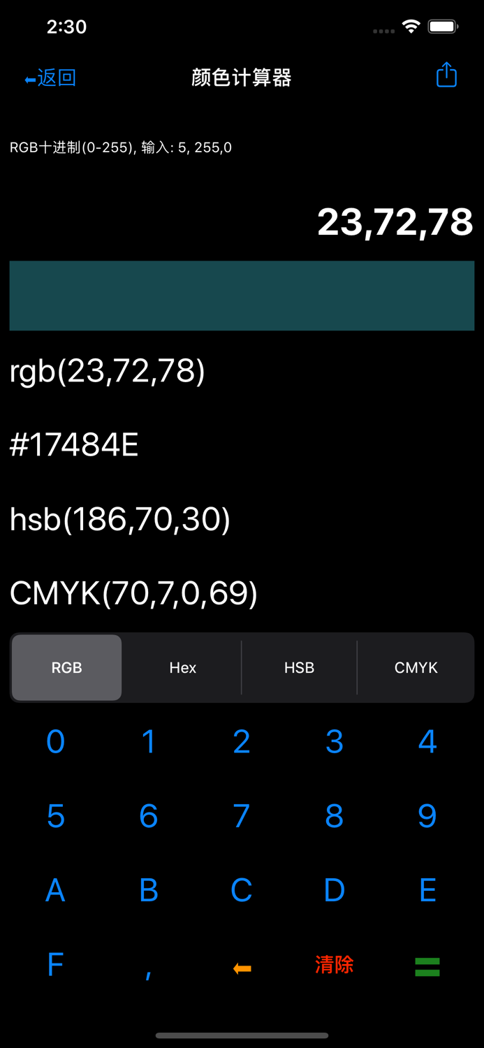 色彩配色界面设计手册