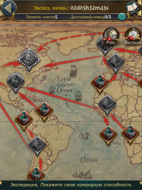 Война Колоний для iPad