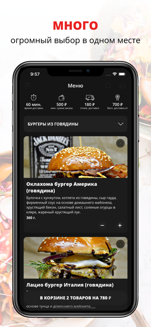 BTBBurgers | Новосибирск(圖1)-速報App