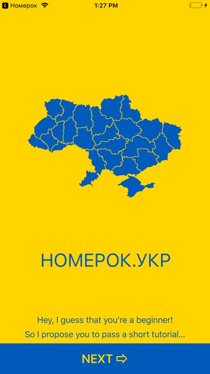 UKR vehicle plates Catalog