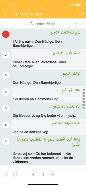 Den Klare Koran {Koranen}(圖2)-速報App