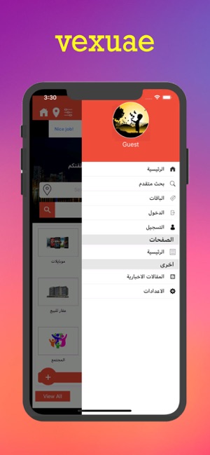 VEX UAE(圖3)-速報App