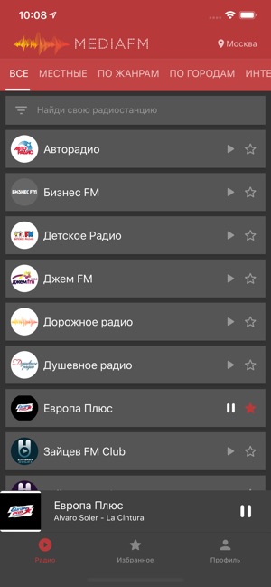 MediaFM Online(圖2)-速報App