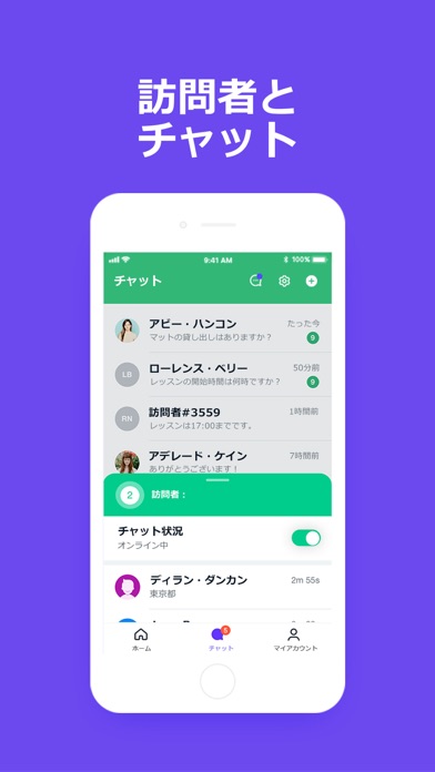 Wixビジネス Amp コミュニティ Iphoneアプリランキング