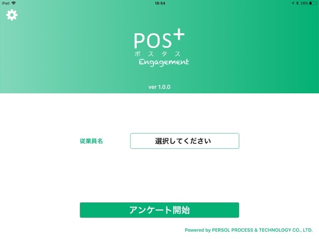 POS+Engagement Lite for Tablet(圖1)-速報App