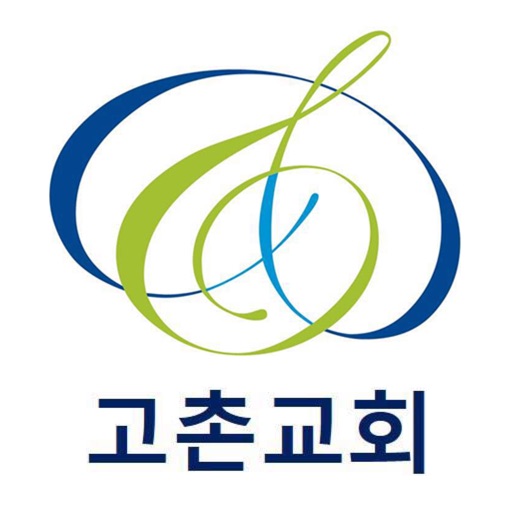 고촌교회