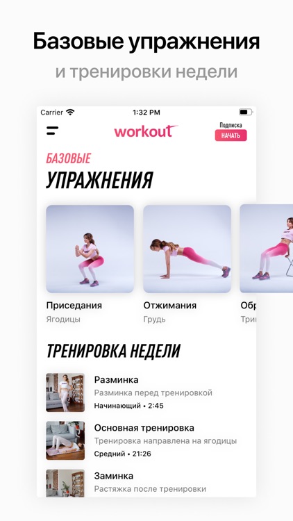 Workout - Gym & Home Training screenshot-3