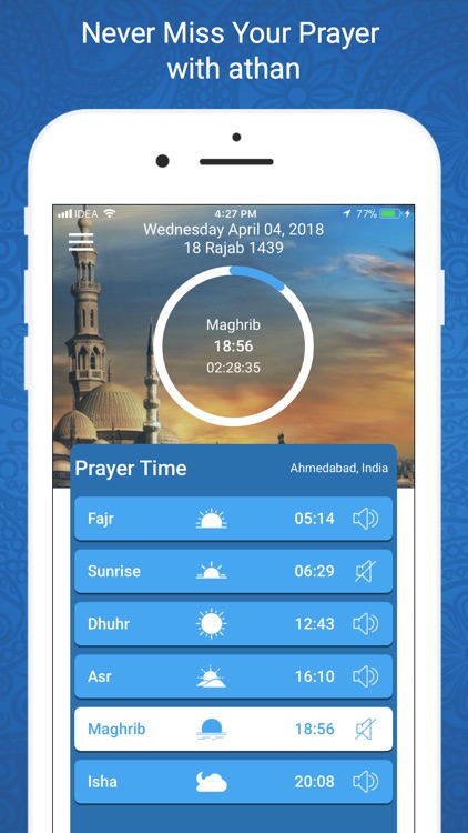 Ramadan Times 2020: Azan,Quran