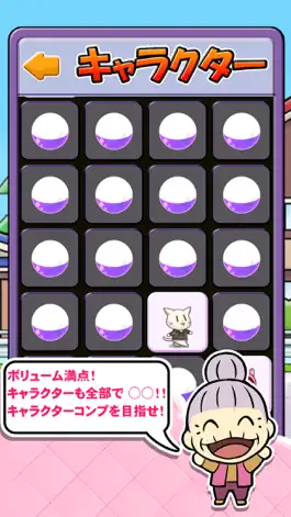 Game screenshot ばあジャンプ mod apk