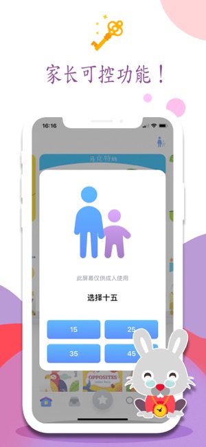 儿童书籍(圖5)-速報App