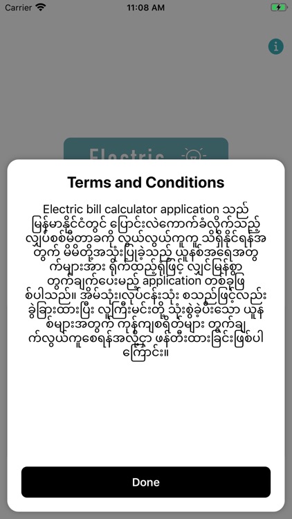 MM Electric Bill Calculator screenshot-3