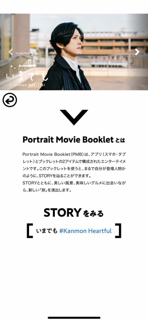 Portrait Movie Booklet(圖2)-速報App