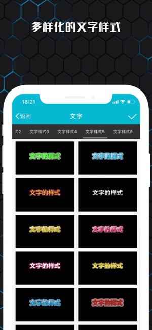 云影-视频制作 & 电子相册(圖5)-速報App