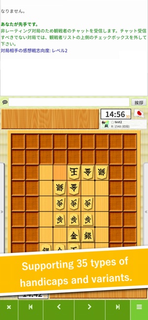 81Dojo (World Online Shogi)(圖3)-速報App