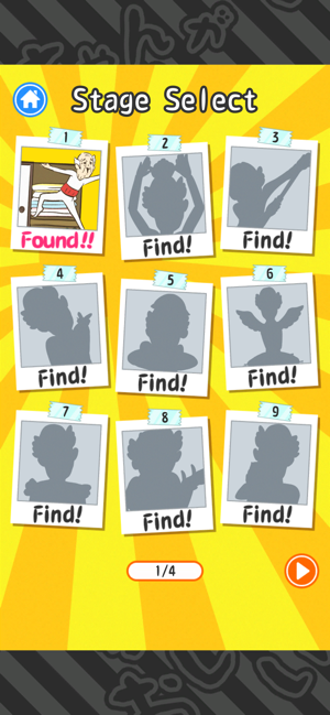 Find The Grandpa(圖5)-速報App