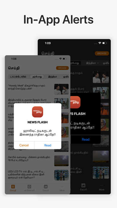 NDTV Tamil screenshot 2