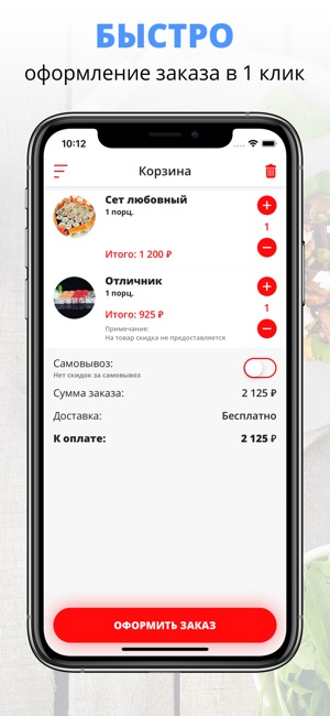 WokShop | Липецк(圖3)-速報App