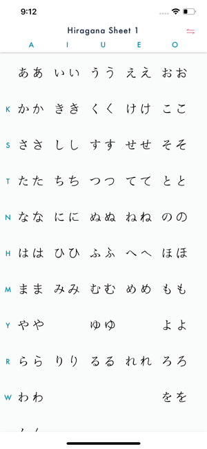 Hiragana Writing Practice(圖5)-速報App