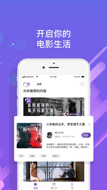一场电影-每天发现一部好电影