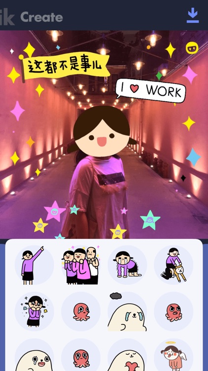 Stik AR screenshot-4