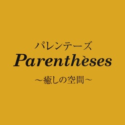 Parentheses ～癒しの空間～