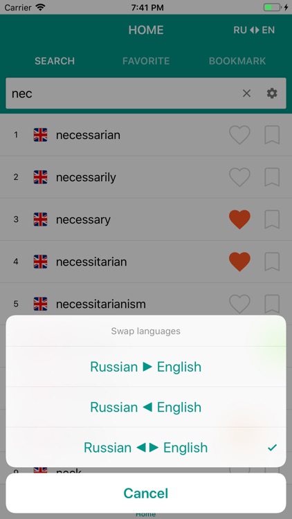 Russian - English dictionary screenshot-3