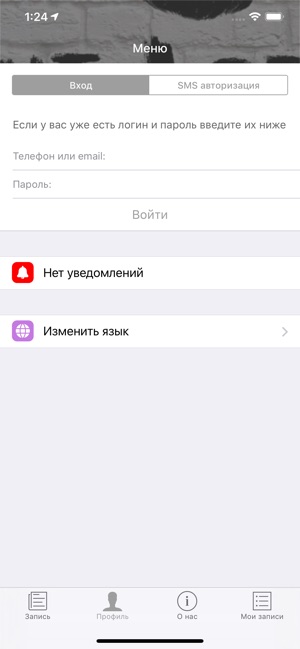 TheLORD Барбершоп(圖3)-速報App