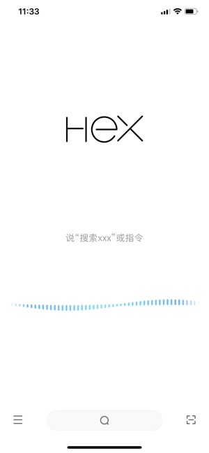 HEX-你的专属AI浏览器