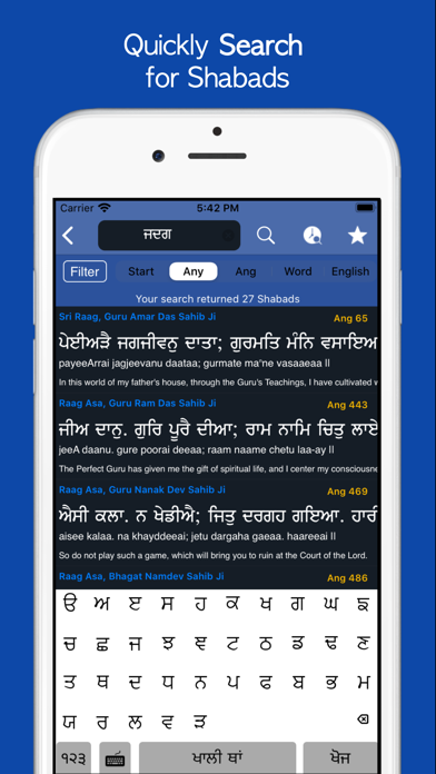 How to cancel & delete Learn Shudh Gurbani from iphone & ipad 2