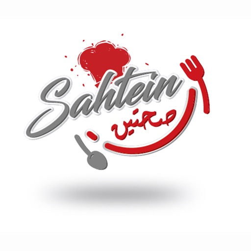 Sahtein