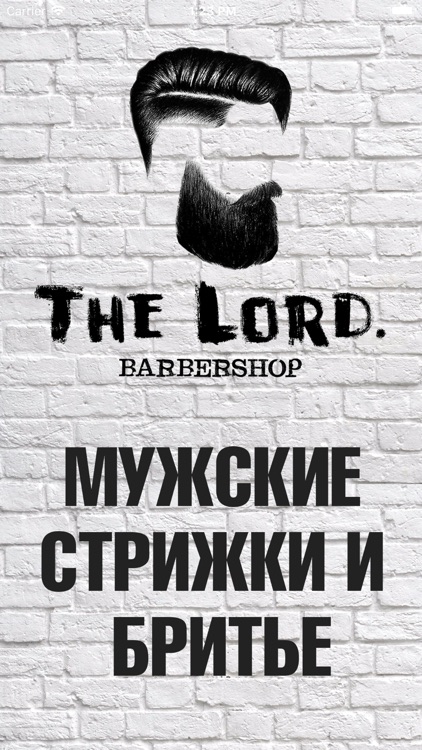 TheLORD Барбершоп