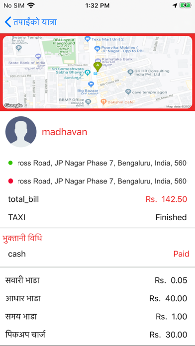 Taximandu Driver screenshot 3