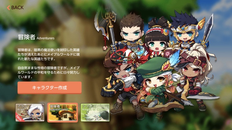 メイプルストーリーM 名作オンラインMMO RPGゲーム screenshot-8