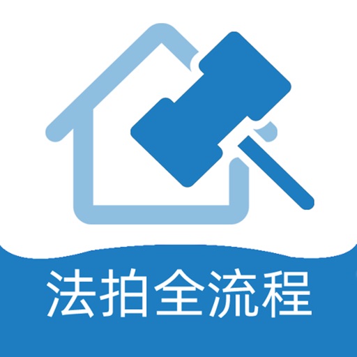 融易拍