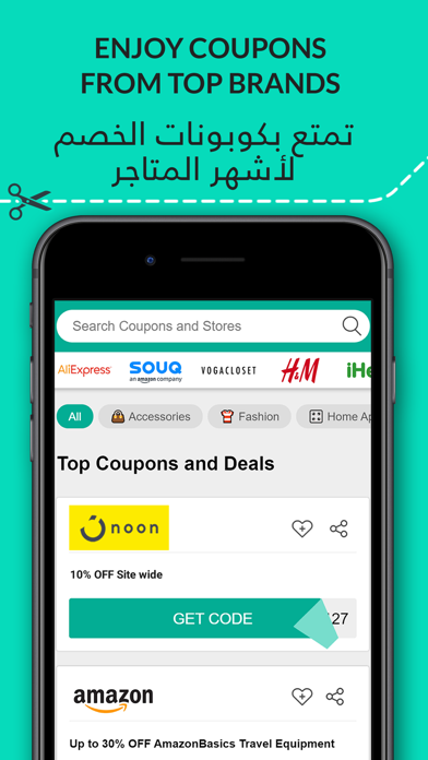 Almowafir | كوبونات الموفر screenshot 3