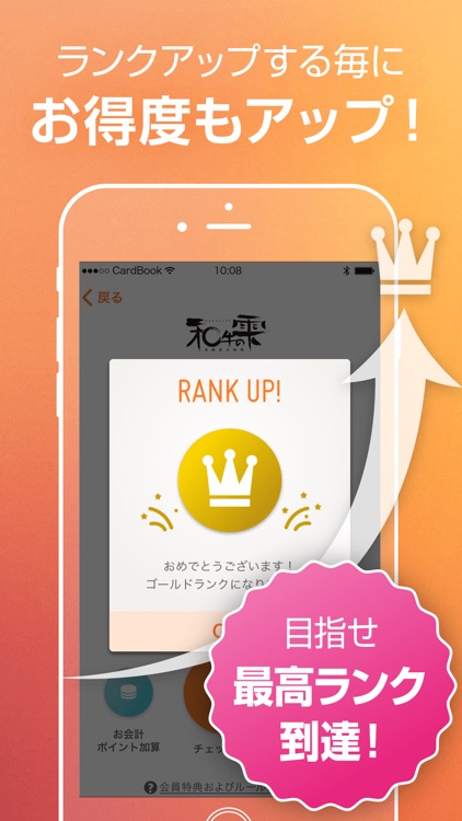 EPARK CardBook-イーパークカードブック-