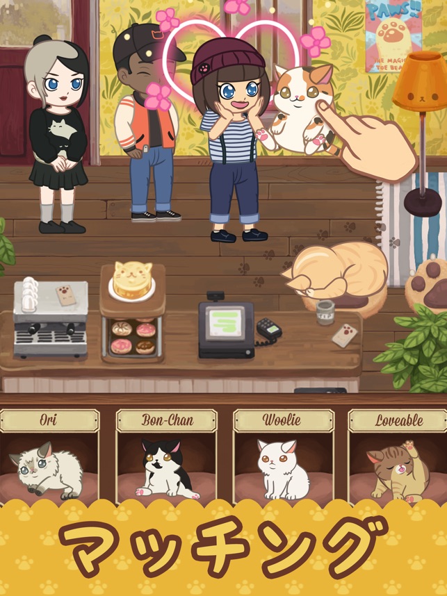 ファリスタズ 猫カフェ をapp Storeで