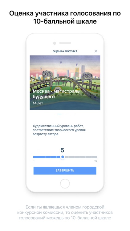 Строим Просто