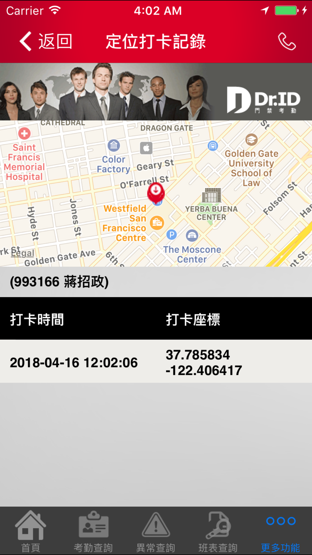 Dr Id Free Download App For Iphone Steprimo Com