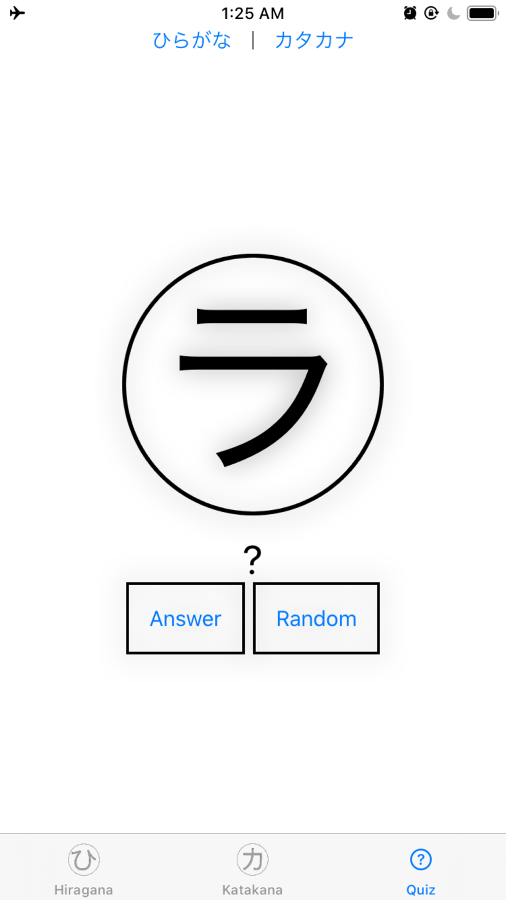 Hiragana Katakana Flash Card Free Download App For Iphone Steprimo Com