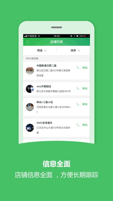 瑞狗 screenshot 3