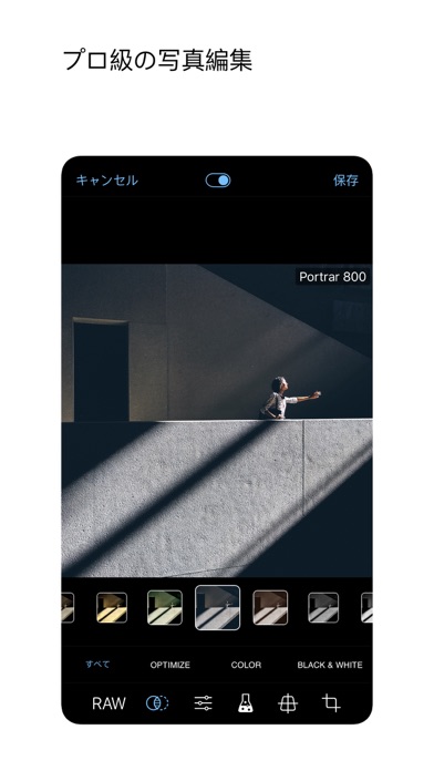ProCamera. screenshot1