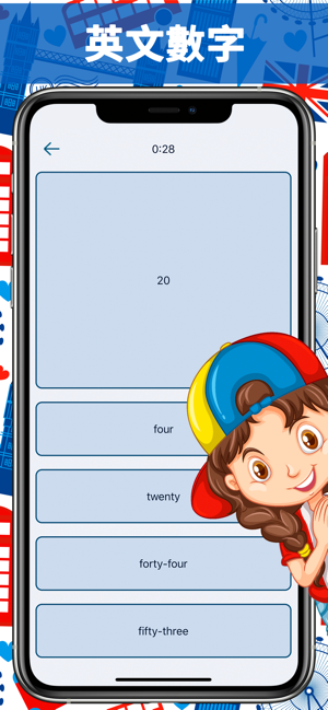 學習英語數字(圖2)-速報App