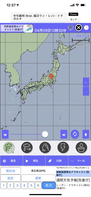 気象庁 週間 天気 予報 東京