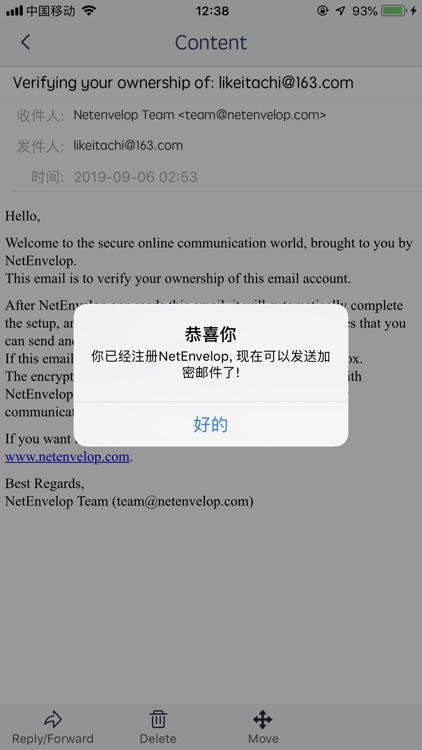 EmailEnvelop screenshot-4