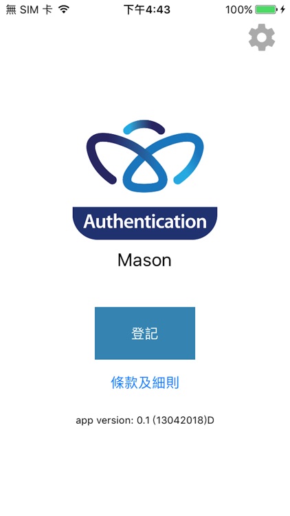 Mason 2FA