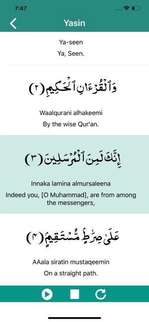 Surah Yasin  Surah Yaseen(圖3)-速報App