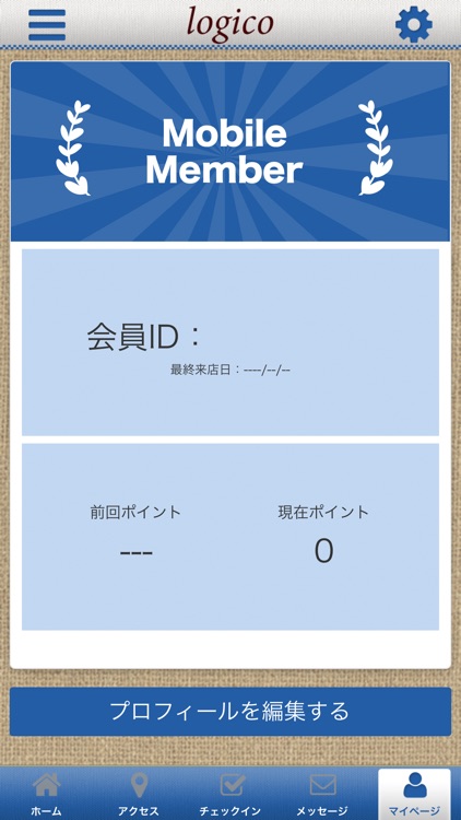 logicoの公式アプリ