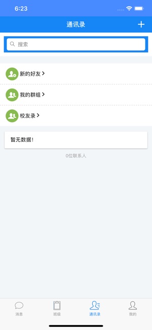 CNAG(圖2)-速報App