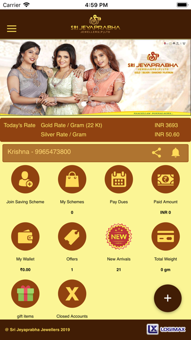 Sri Jeyaprabha Jewellers screenshot 3